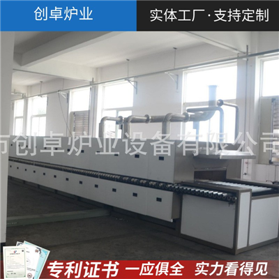 全自動輥道窯，瓷器輥道窯