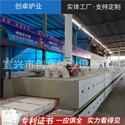 高溫輥道窯 輥道窯爐