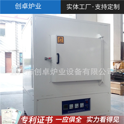 箱式電阻爐高溫爐馬弗爐實(shí)驗(yàn)電爐熱處理爐淬火爐小型工業(yè)回火爐