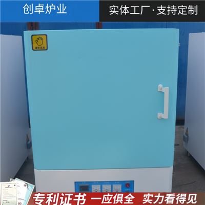 氣氛馬弗爐