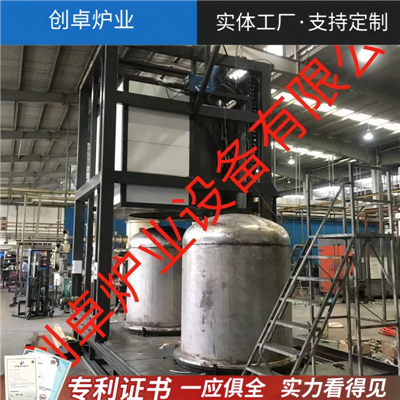 鐘罩爐- RZL-90-10型