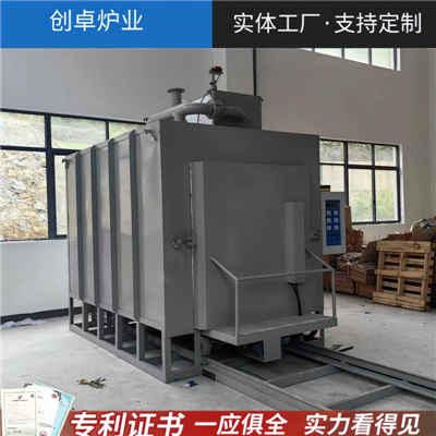 臺(tái)車(chē)爐- RTCL-240-10型